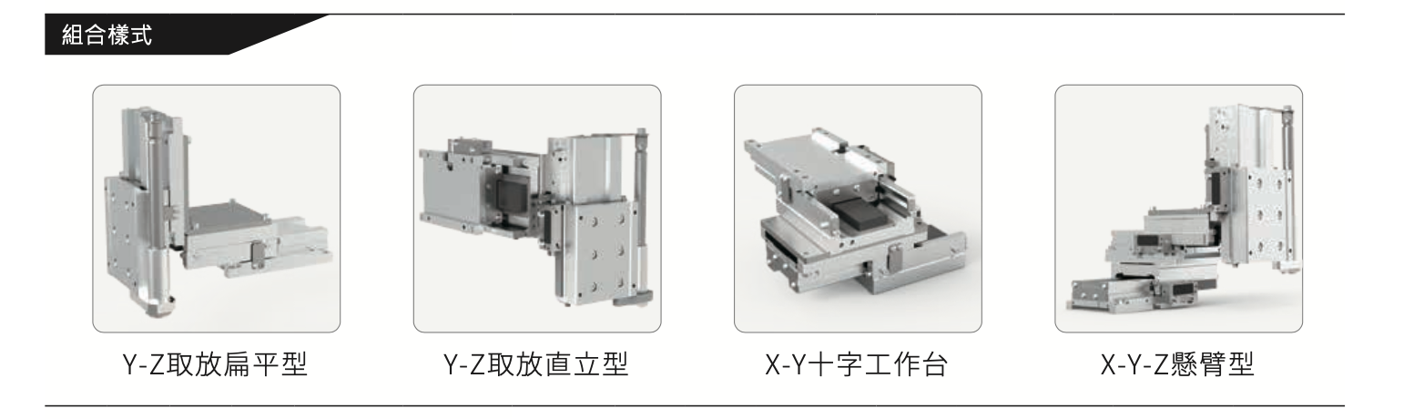 SLC - Electric Linear Motor Slides 4 SLC - Electric Linear Motor Slides