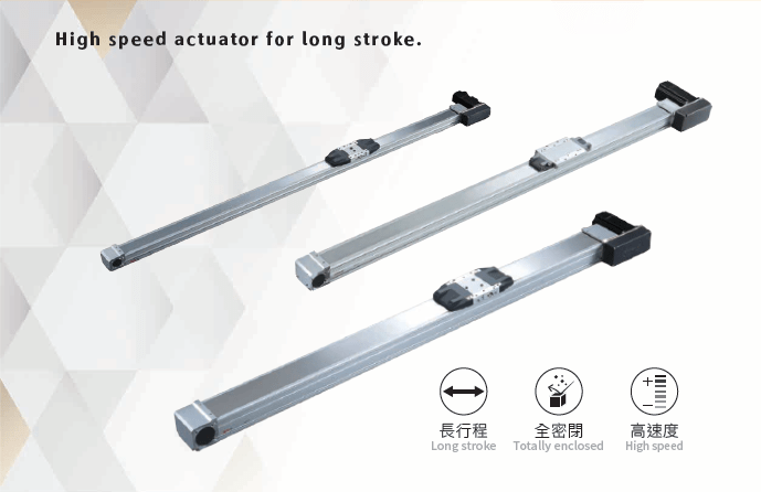 Electric European Belt Actuator MG Series 7 Electric European Belt Actuator MG Series